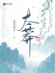 千世契约:废材嫡小姐