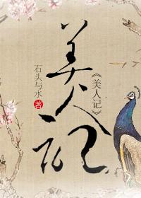 流放后,我在敦煌当汉商