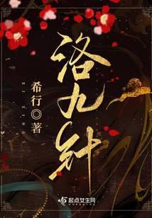 惊!掉进了无限生存游戏我成神了