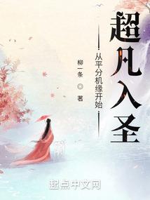 位面:我有强国配方