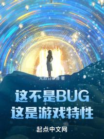 不生不熟