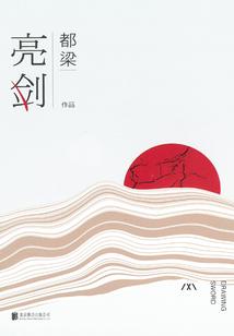 喂奶时她扯落我衣服,还说只是开玩笑