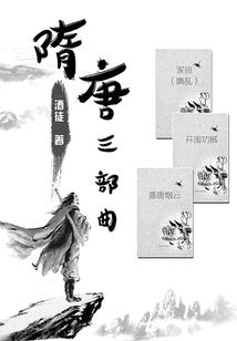 囚于永夜
