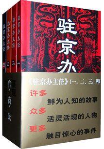 七零国色医香