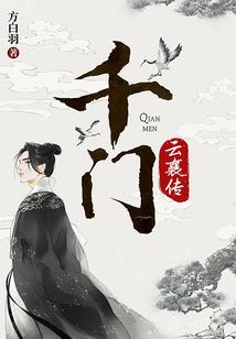 我的竹马重度偏执