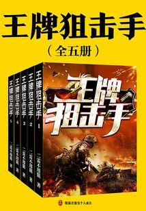 咸鱼在古代的继母日常