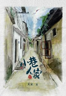 我死后,疯批帝王在桃花树下殉情了