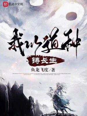 重生后，我在家族群看他们表演