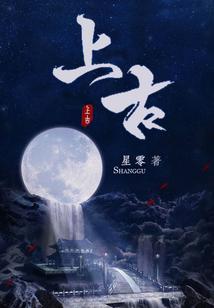 大神是我前男友