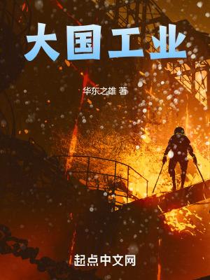 雪中悍刀行
