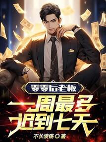 冷王缠爱:穿来的王妃太迷人