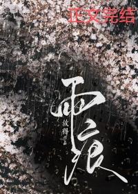 她升别人当主管，我清空系统底层逻辑