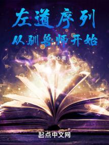 她非明月她是刃