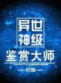 让你复读战高四,你捡漏成空军?