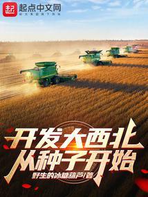 诺克萨斯的荣光