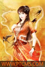 少年圣医林树穆婉儿